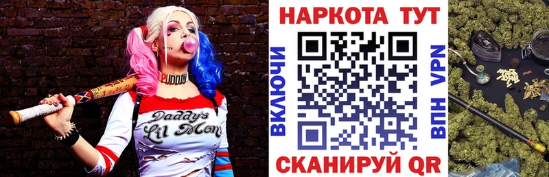 Купить закладку МАРИХУАНА А ПВП АМФЕТАМИН Мефедрон ГАШИШ Сураж