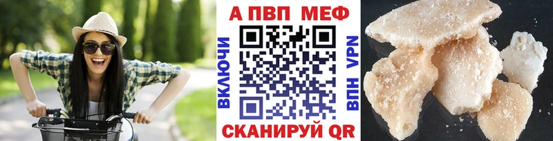 Alpha PVP мука  Купить  Сураж 