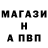 A-PVP Соль Oleksandr Lupiichuk