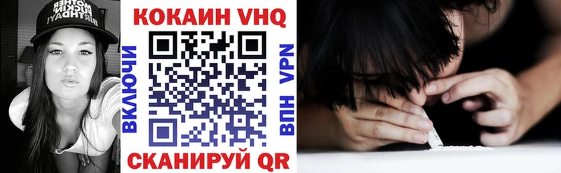 КОКАИН Перу  Купить  Сураж 