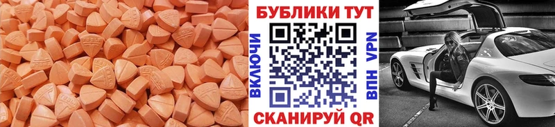 Купить закладки Сураж Ecstasy 99%