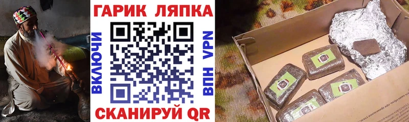 Купить Сураж ГАШИШ Cannabis