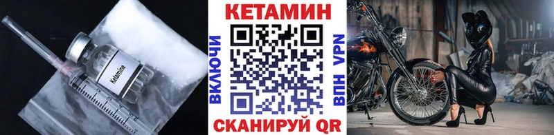 Кетамин ketamine  Купить где  Сураж 