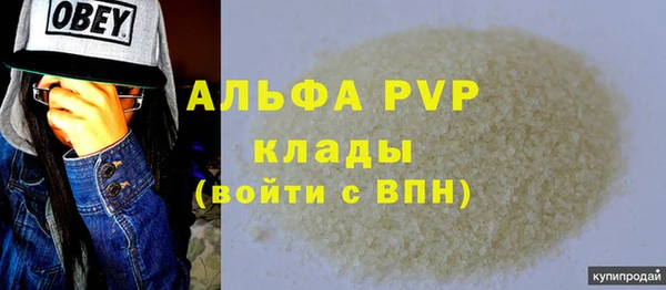 стаф Сосновоборск