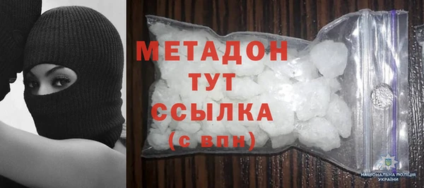 синтетический гашиш Сосновка