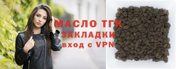стаф Сосновоборск