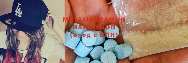 стаф Сосновоборск