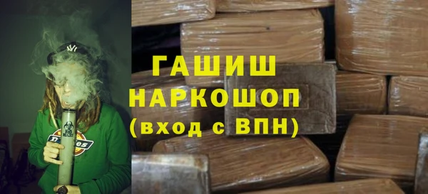 стаф Сосновоборск