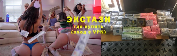 марихуана Сосновый Бор