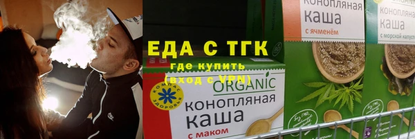 стаф Сосновоборск