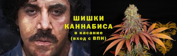 марихуана Сосновый Бор