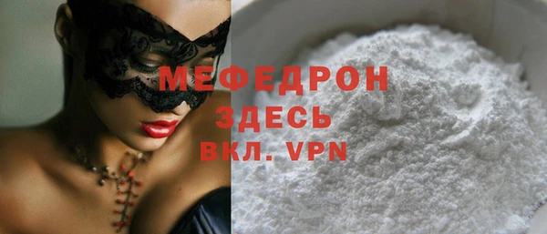 синтетический гашиш Сосновка