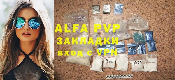 синтетический гашиш Сосновка