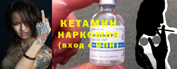 синтетический гашиш Сосновка