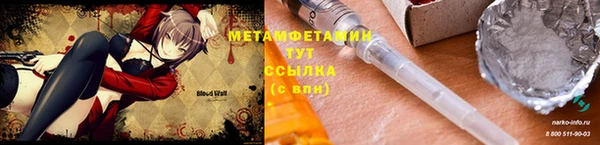 марихуана Сосновый Бор
