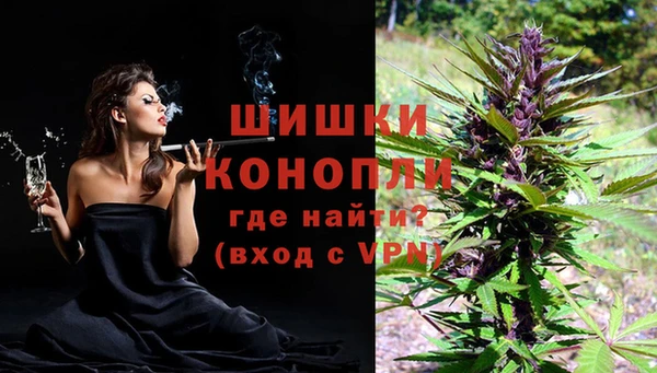 марихуана Сосновый Бор
