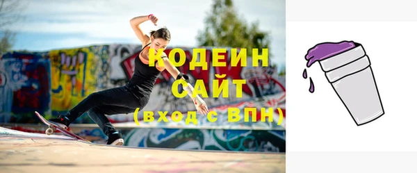 марихуана Сосновый Бор