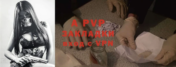 синтетический гашиш Сосновка