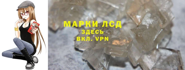 стаф Сосновоборск