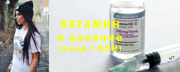 синтетический гашиш Сосновка