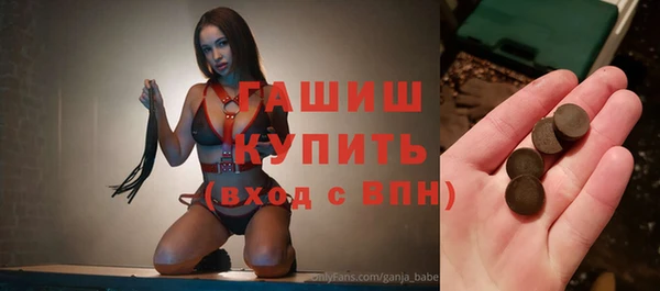 марихуана Сосновый Бор