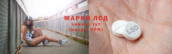 синтетический гашиш Сосновка