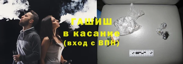 синтетический гашиш Сосновка