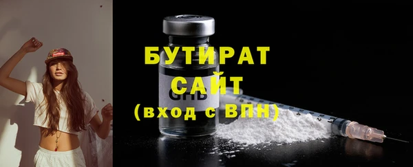 марихуана Сосновый Бор