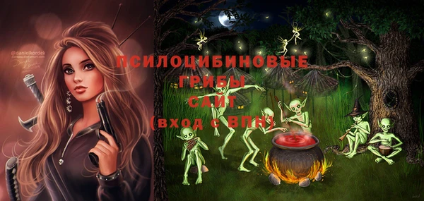 синтетический гашиш Сосновка