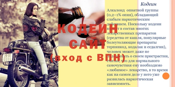 марихуана Сосновый Бор