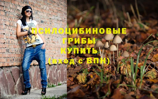 марихуана Сосновый Бор