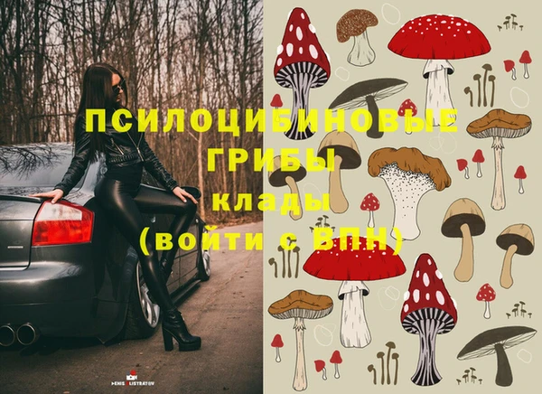 марихуана Сосновый Бор