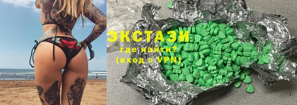 марихуана Сосновый Бор