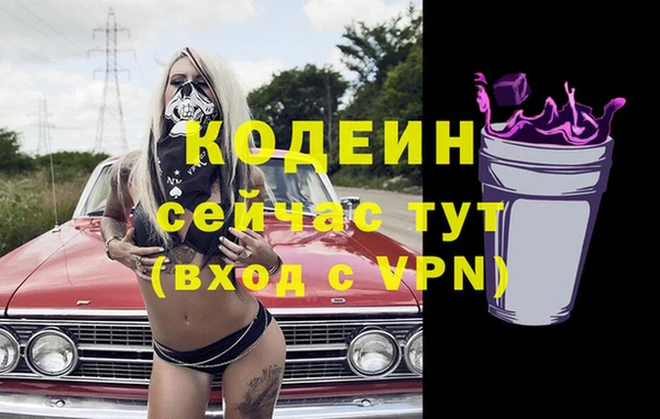 марихуана Сосновый Бор