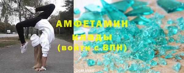 стаф Сосновоборск