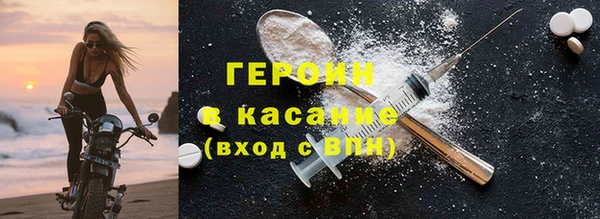 марихуана Сосновый Бор