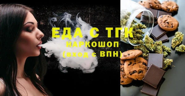 синтетический гашиш Сосновка