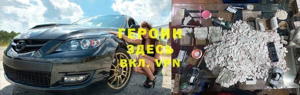 стаф Сосновоборск