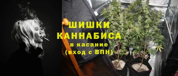 марихуана Сосновый Бор