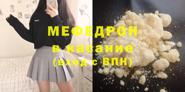 синтетический гашиш Сосновка