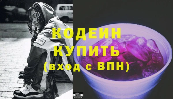 марихуана Сосновый Бор