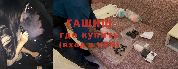 синтетический гашиш Сосновка