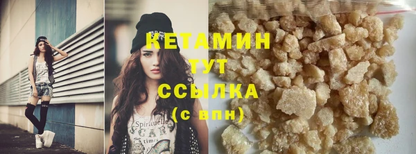 синтетический гашиш Сосновка