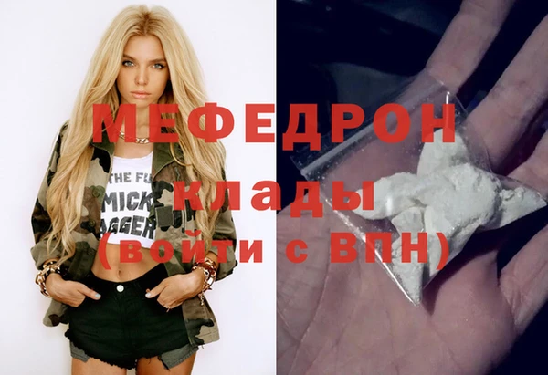 марихуана Сосновый Бор