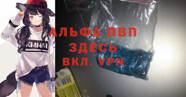 марихуана Сосновый Бор