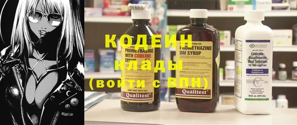 синтетический гашиш Сосновка