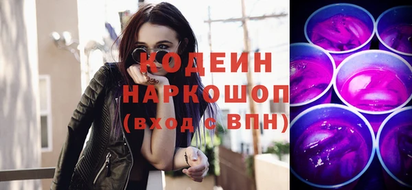 стаф Сосновоборск