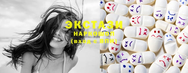синтетический гашиш Сосновка