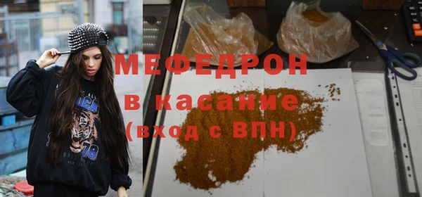 марихуана Сосновый Бор