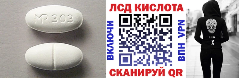 Купить закладки Сураж Лсд 25 экстази ecstasy